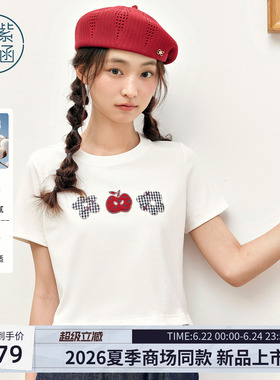紫涵白色短款正肩短袖T恤女2026夏季新款贴布绣格纹拼接休闲上衣