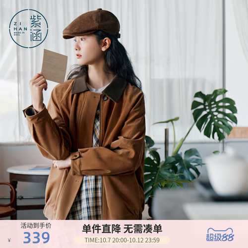 紫涵复古麂皮绒翻领外套女春季新款巴恩风通勤宽松拉链夹克上衣