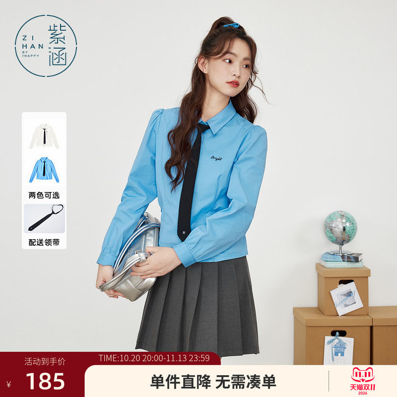 紫涵抽褶领带衬衫女春秋季新款学院风时尚百搭简约短款长袖上衣潮