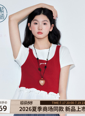 紫涵假两件红色背心短袖T恤女2026年夏季新款拼接木耳边甜美上衣