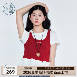 紫涵假两件红色背心短袖T恤女2026年夏季新款拼接木耳边甜美上衣