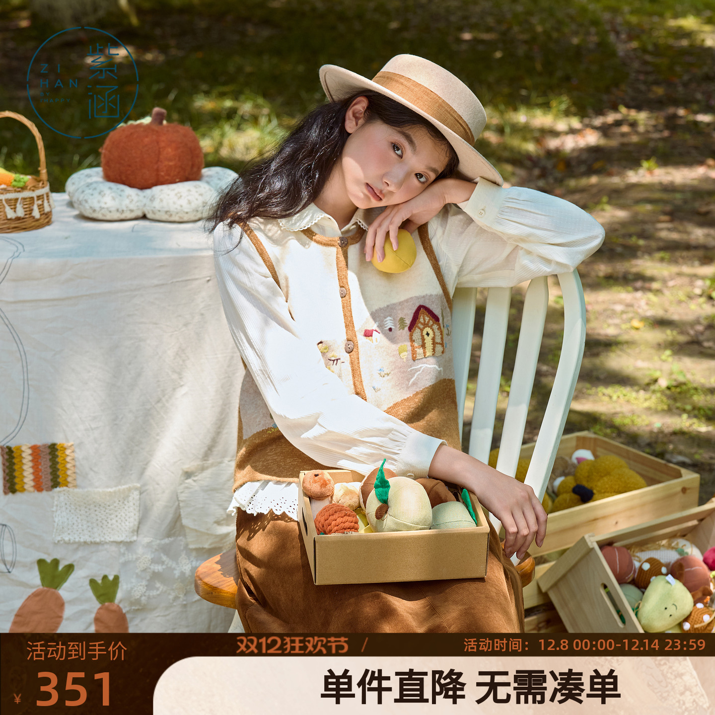 紫涵圆领无袖针织马甲背心女2025秋季新款田园风手工刺绣叠穿马夹