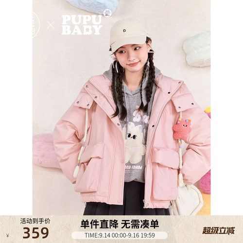 【奶噗噗联名】紫涵短款连帽羽绒服女冬季新款减龄宽松面包服外套