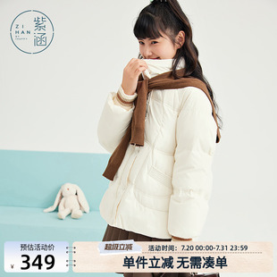 新款 紫涵立领白鸭绒羽绒服女冬季 小隐格羽绒针织披肩外套保暖甜美