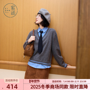 紫涵假两件撞色针织衫女2025年冬季新款衬衫拼接简约灰色领带毛衣