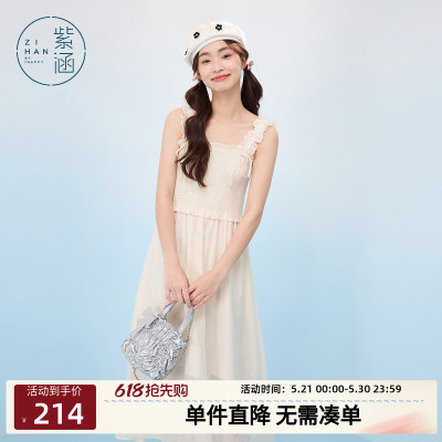 紫涵打揽吊带背心连衣裙女夏季新款法式甜美蓝色高腰显瘦a字长裙