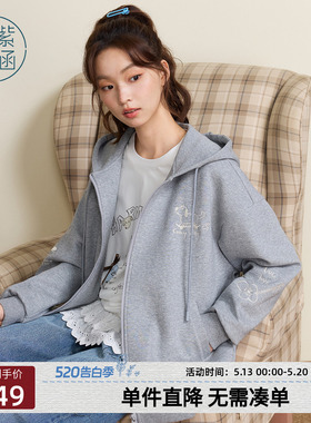 紫涵连帽灰色卫衣外套女士秋季新款户外休闲绣花宽松显瘦拉链开衫