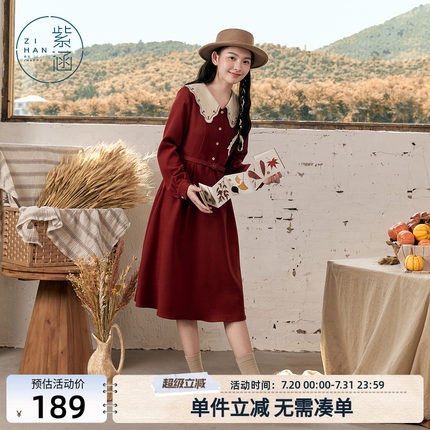紫涵娃娃领收腰衬衫连衣裙女秋季新款甜美文艺长袖中长款a字裙子
