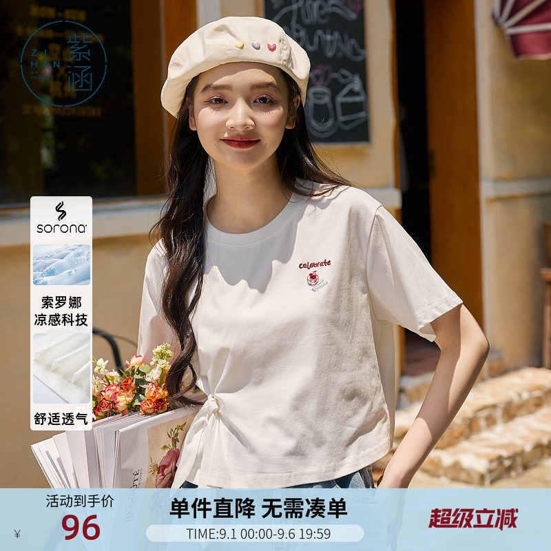 扭结趣味短袖紫涵系带图片