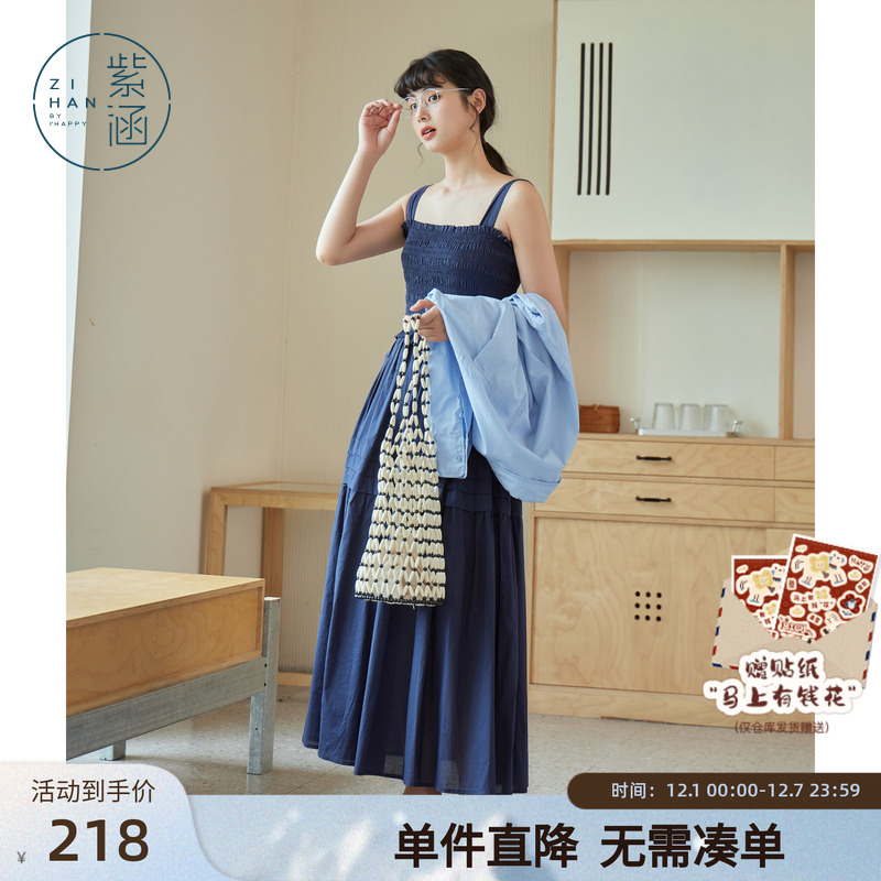 紫涵打揽吊带连衣裙女夏季新款法式甜美休闲塔克裙摆高腰显瘦裙子