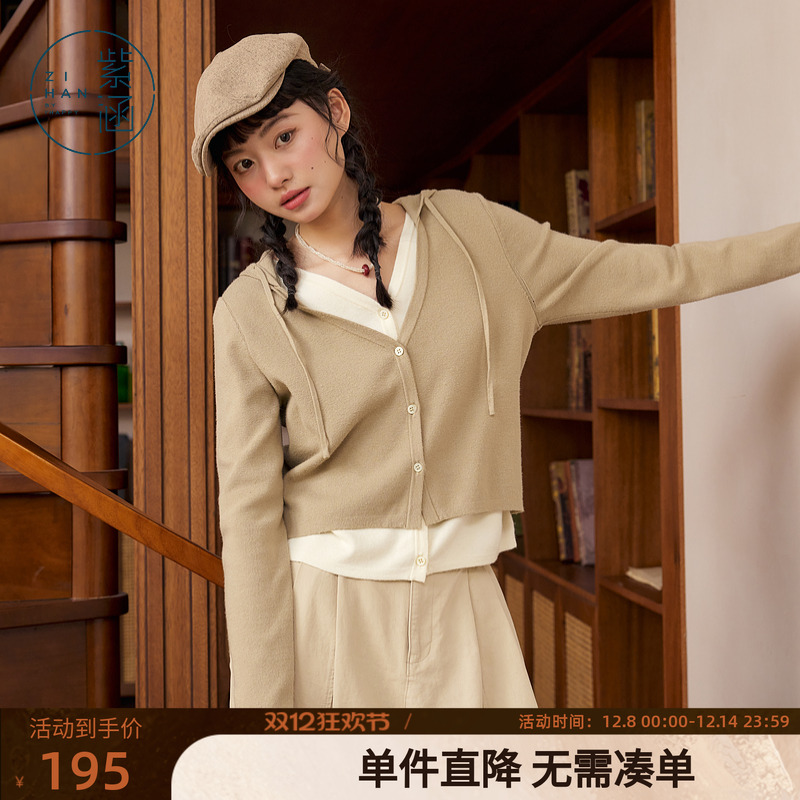 紫涵假两件连帽针织开衫女秋季新款设计感休闲长袖V领修身短上衣