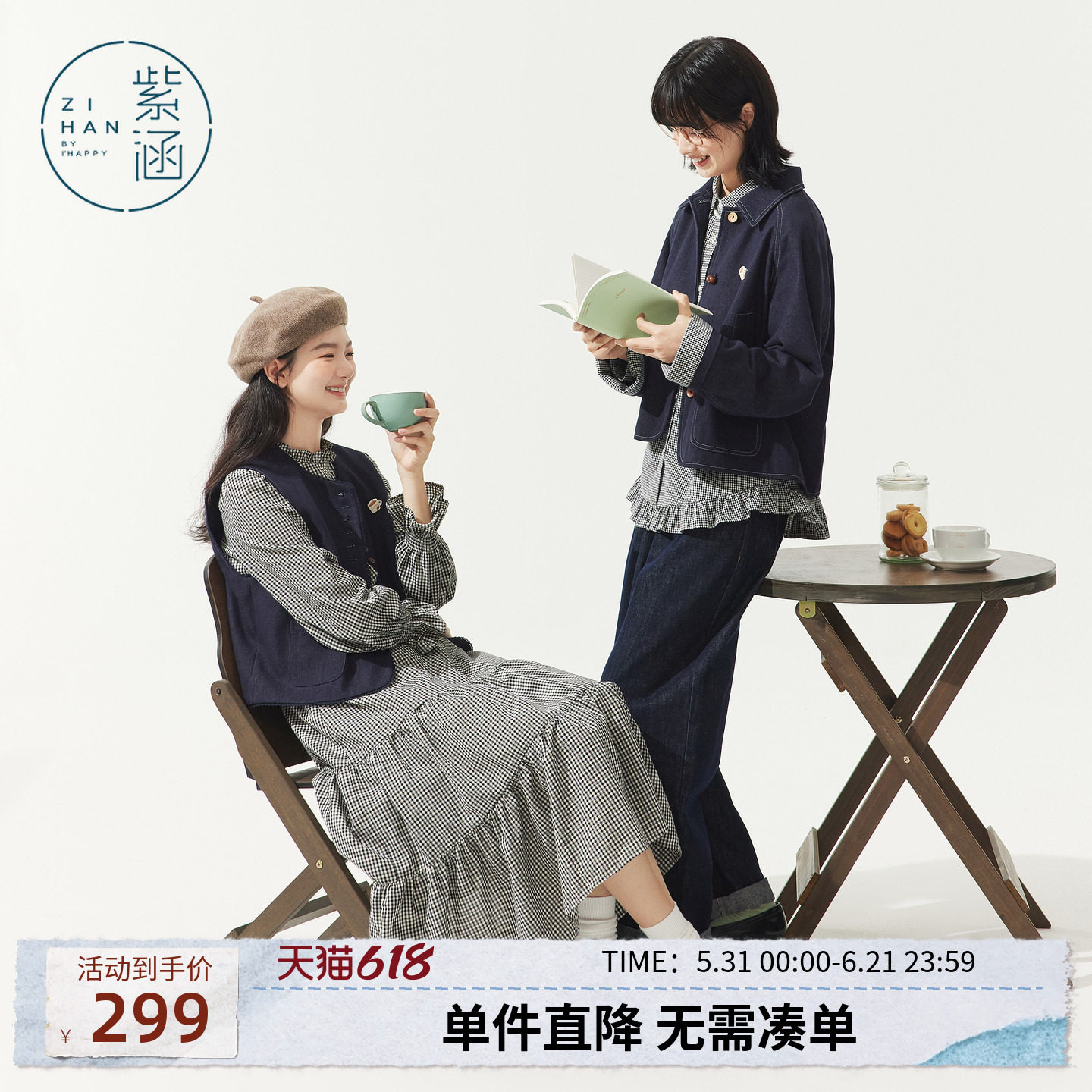 紫涵短款牛仔蓝色衬衫外套女士秋季新款日系复古格纹袖口纽扣上衣