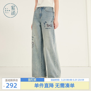 高腰直筒显瘦纯棉休闲裤 新款 女士夏季 紫涵刺绣做旧蓝色牛仔阔腿裤