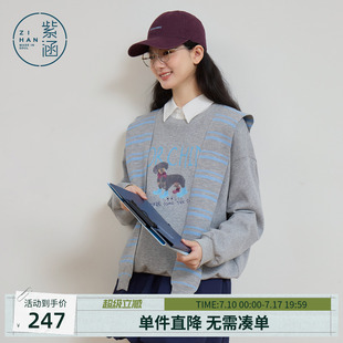 紫涵条纹披肩圆领卫衣女2026年春季新款狗狗印花宽松休闲套头上衣