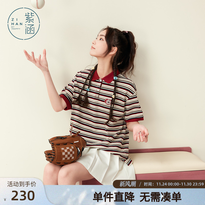 紫涵红色条纹POLO衫女2025年夏季新款航海美式学院风宽松短袖T恤