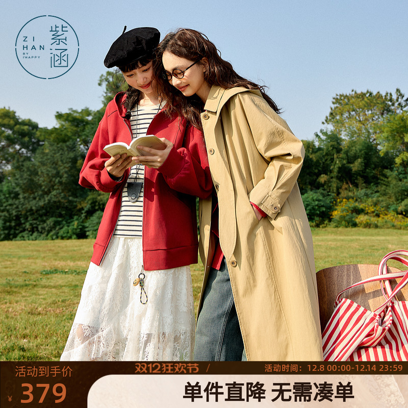 紫涵翻领连帽中长款风衣女春秋季新款宽松休闲单排扣显瘦过膝外套