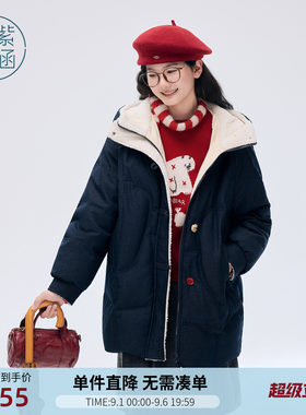 紫涵中长款连帽羽绒服女士冬季新款仿羊羔毛撞色拼接休闲鸭绒外套