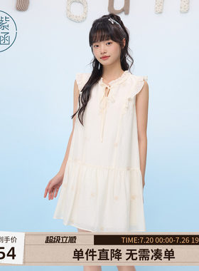 紫涵米白花边圆领系带连衣裙女士夏季新款法式甜美莱赛尔无袖短裙