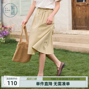 紫涵中长款白色a字半身裙女士夏季新款简约通勤高腰宽松显瘦伞裙