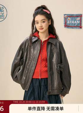 紫涵翻领pu皮衣外套女春季新款复古通勤两侧蝴蝶结宽松夹克上衣