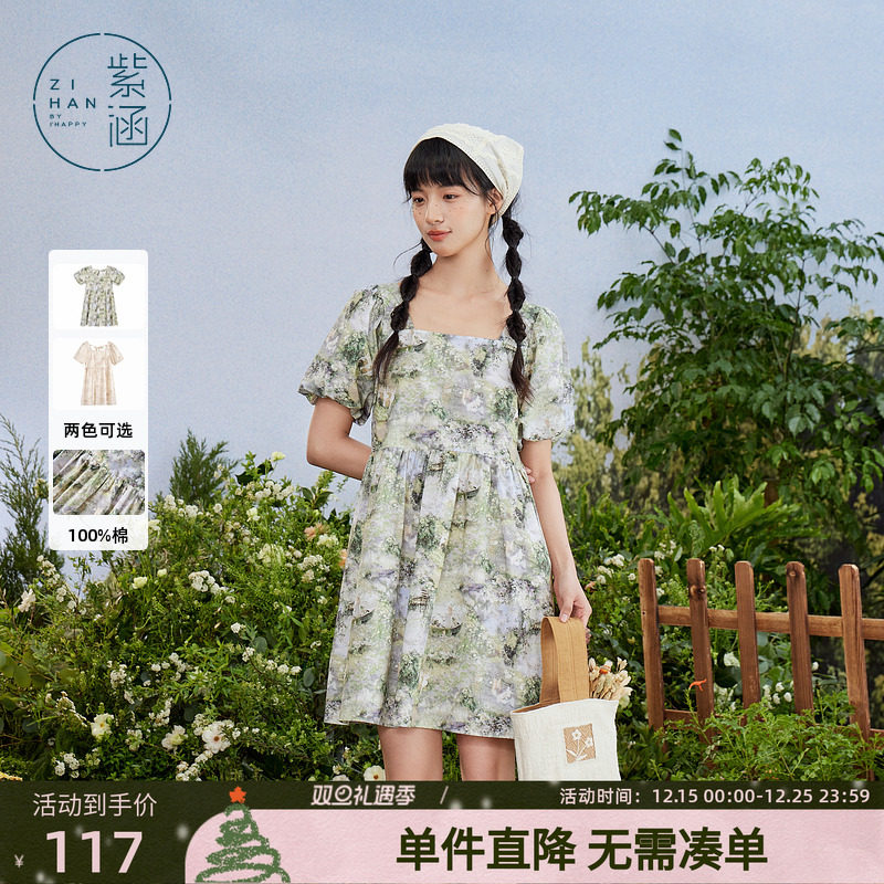 印花方领连衣裙森系紫涵