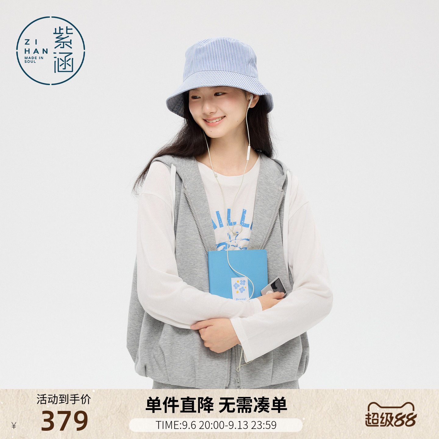 紫涵灰色休闲连帽无袖卫衣外套开叉半身裙上下两件套装女春季新款