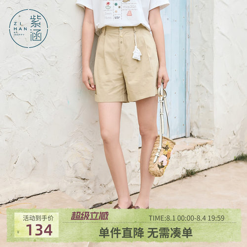 紫涵阔腿休闲三分短裤女士夏季新款日系简约宽松高腰显瘦直筒裤子
