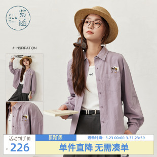 新款 女秋季 微皱肌理感猫咪刺绣宽松休闲衬衣 衬衫 紫涵纯棉紫色长袖
