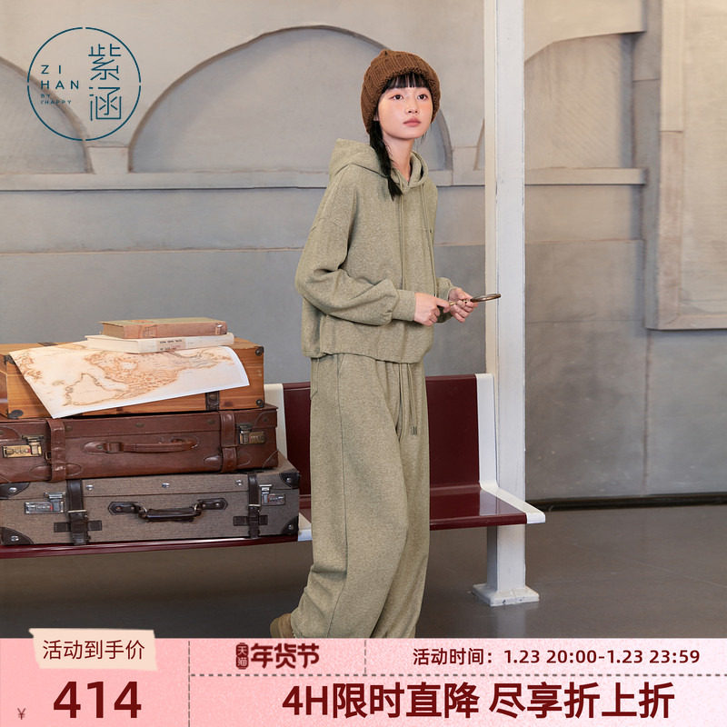 紫涵连帽宽松套头卫衣直筒阔腿运动卫裤休闲裤两件套装女冬季新款,女装/女士精品,时尚套装,淘宝优惠券,粉丝福利购,淘宝优惠卷