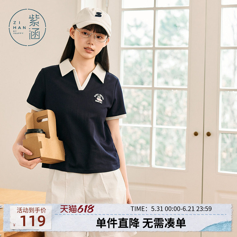 紫涵撞色polo领米白短袖T恤女士夏季新款学院风简约通勤休闲上衣