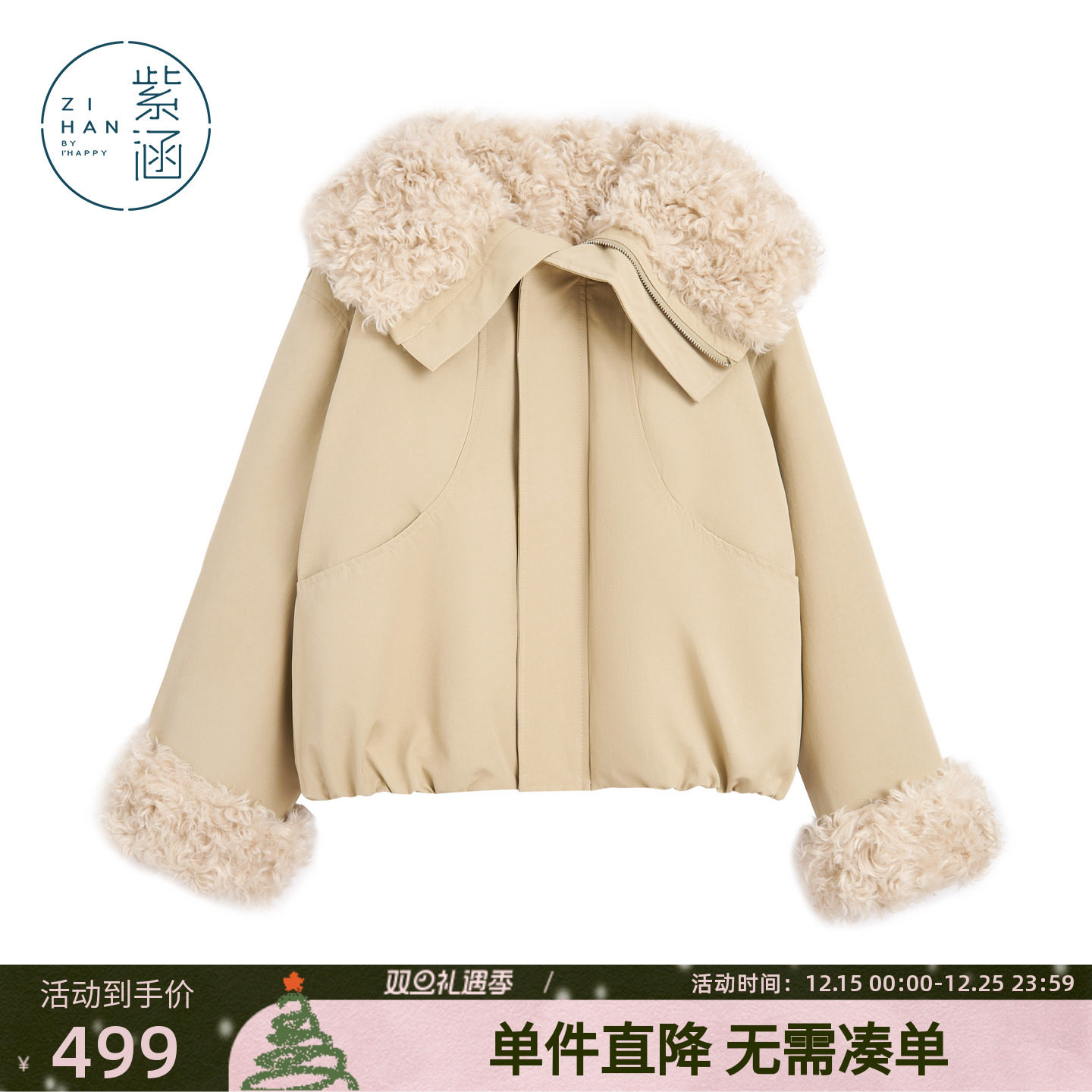 紫涵米色仿羊羔毛加绒翻领外套女2025年冬季新款加厚保暖宽松棉服