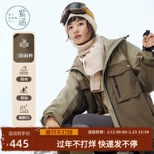 紫涵户外工装风三防短外套女冬季新款防风加绒雪橇服派克服登山服