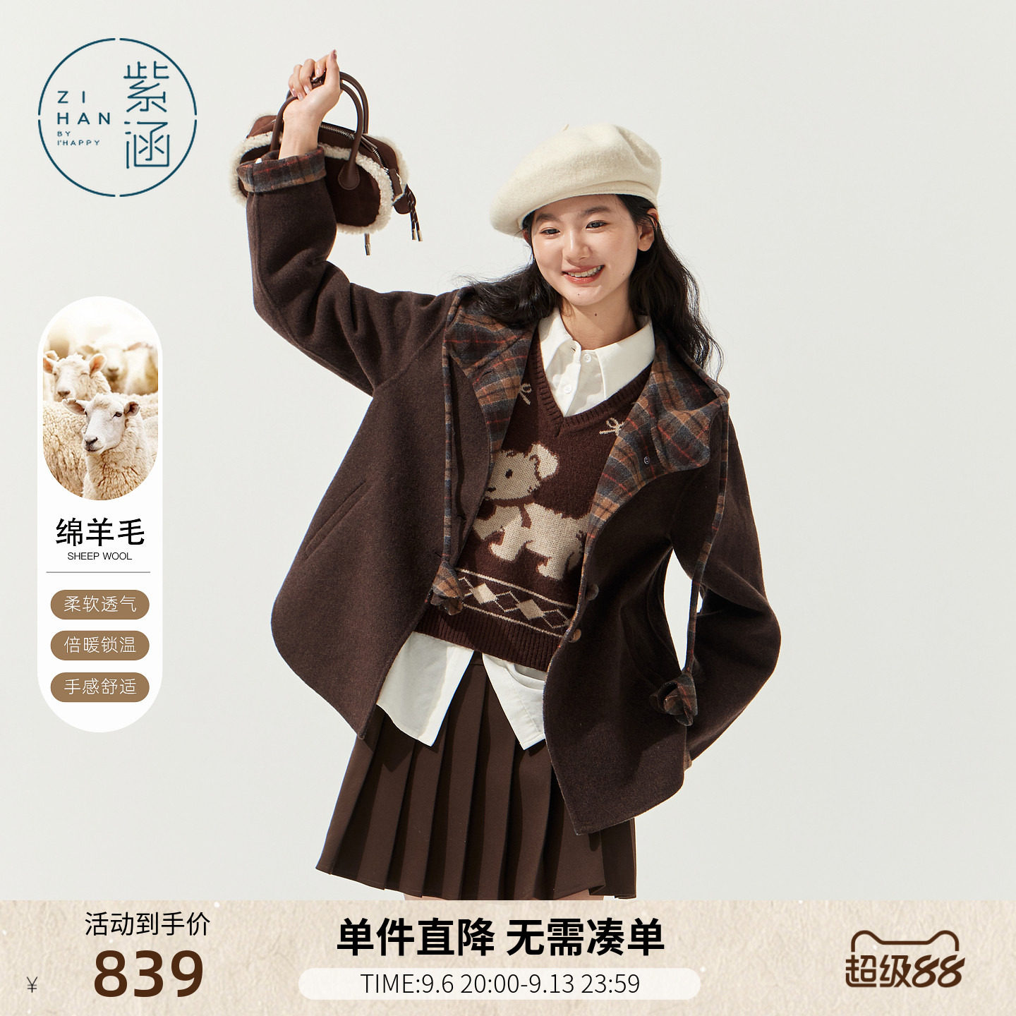 紫涵短款咖色羊毛双面呢大衣女冬季新款内里撞色格纹复古连帽外套