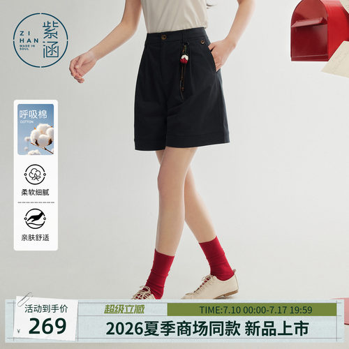紫涵高腰工装短裤女2026年夏季新款花朵挂饰宽松休闲百搭阔腿热裤