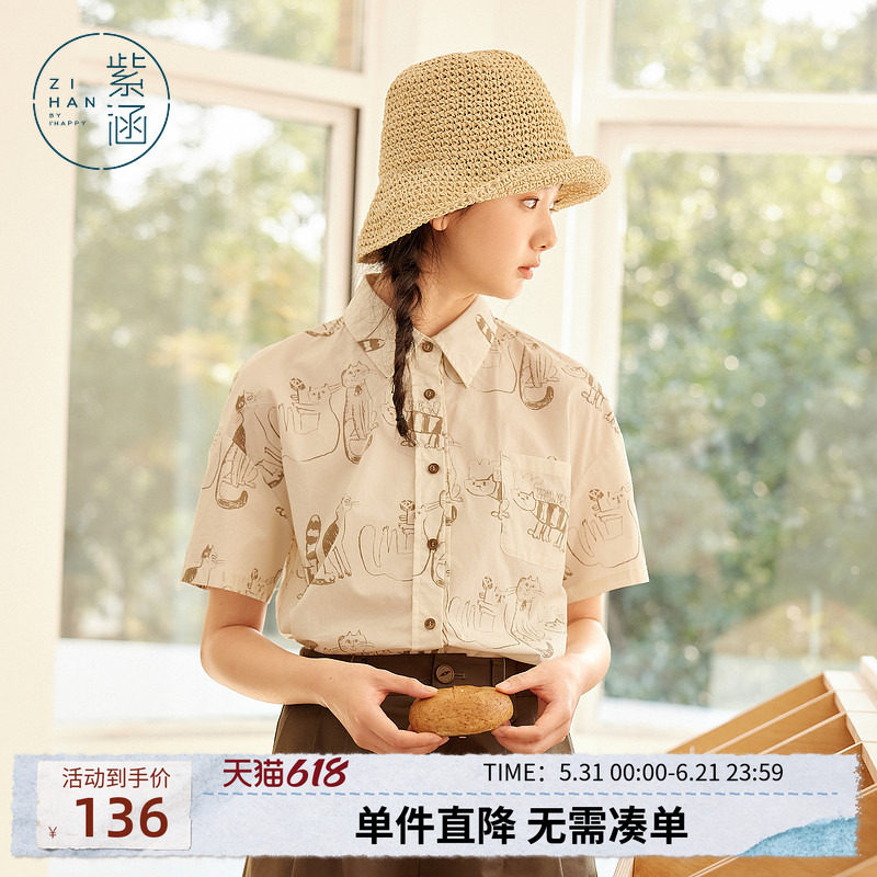 紫涵猫咪印花短袖衬衫女士夏季新款可爱减龄宽松显瘦休闲纯棉上衣