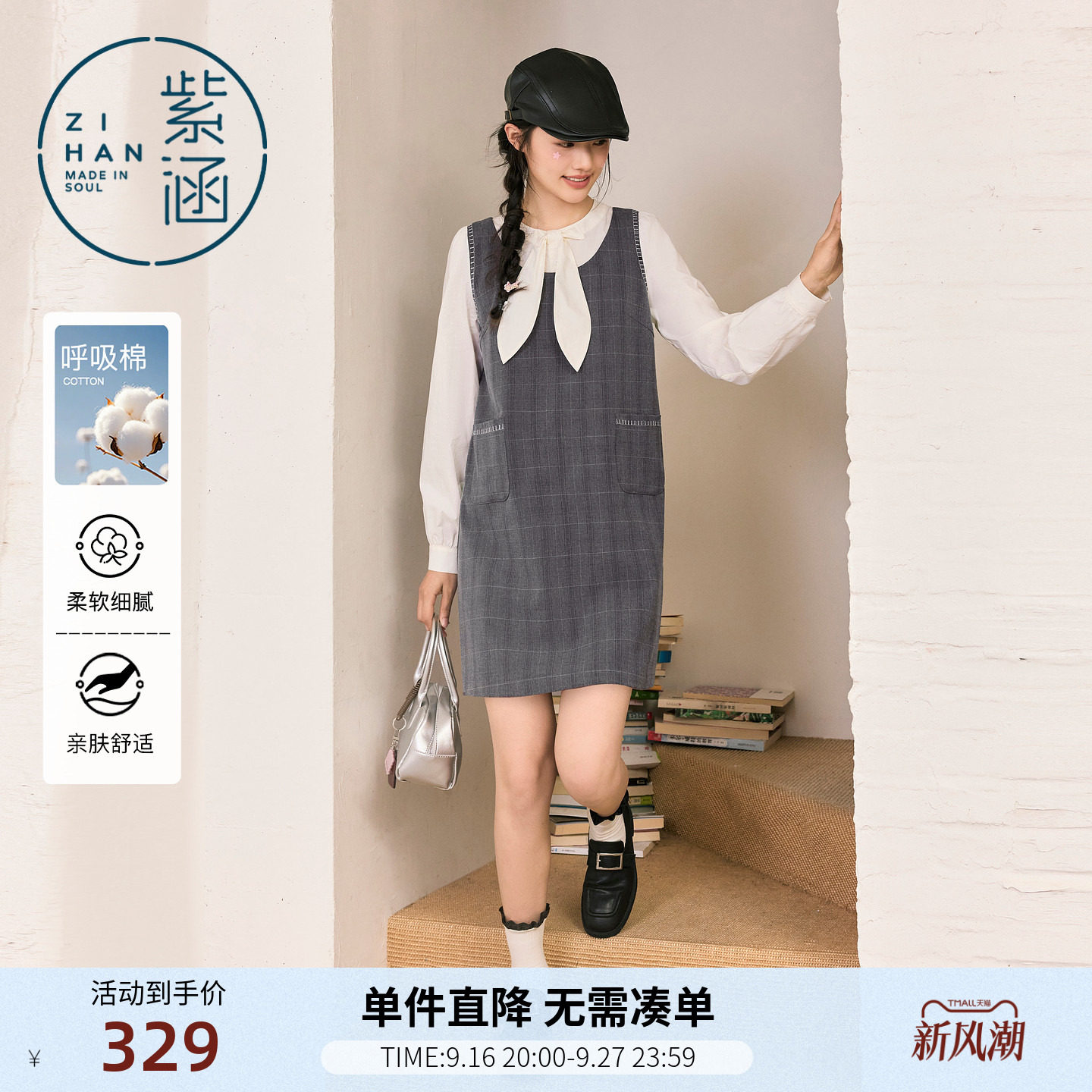 紫涵假两件灰格长袖连衣裙女2026秋季新款韩系减龄兔耳领宽松短裙图片