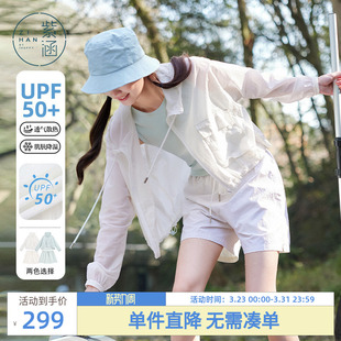 女夏季 紫涵工装 上下两件套装 连帽外套系带短裤 户外穿搭 风蓝色长袖