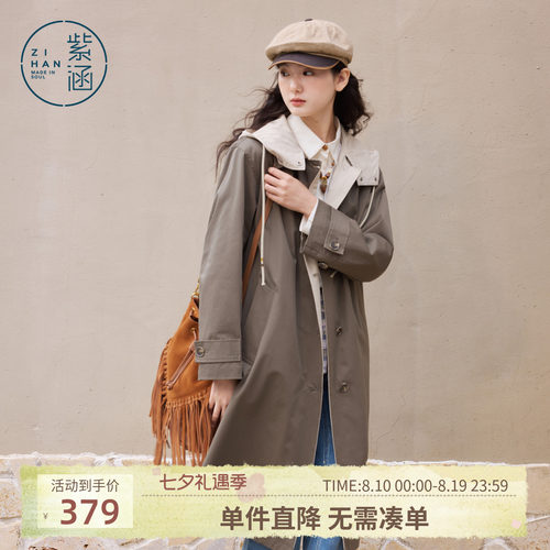 紫涵纯棉长款撞色连帽风衣女2026秋季新款游牧风户外休闲宽松外套