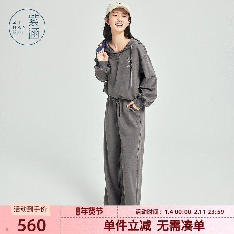 紫涵连帽卫衣系绳卫裤两件套女秋季学院风出游穿搭小个子日常套装,女装/女士精品,时尚套装,淘宝优惠券,粉丝福利购,淘宝优惠卷