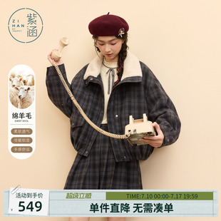 紫涵短款仿羊羔毛翻领外套女士冬季新款复古蓝灰格纹羊毛夹克上衣