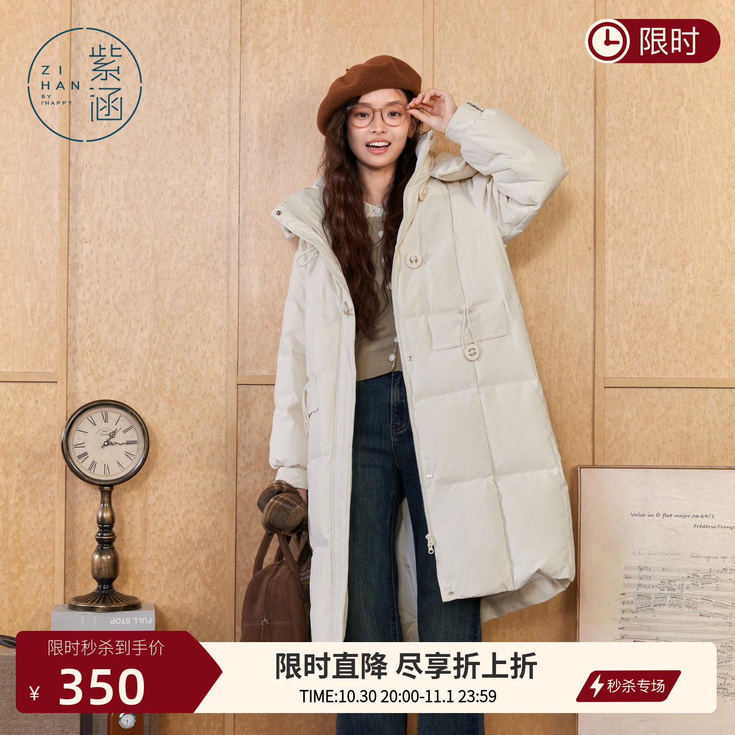 紫涵长款连帽羽绒服外套女冬季新款防风防水过膝保暖白鸭绒面包服