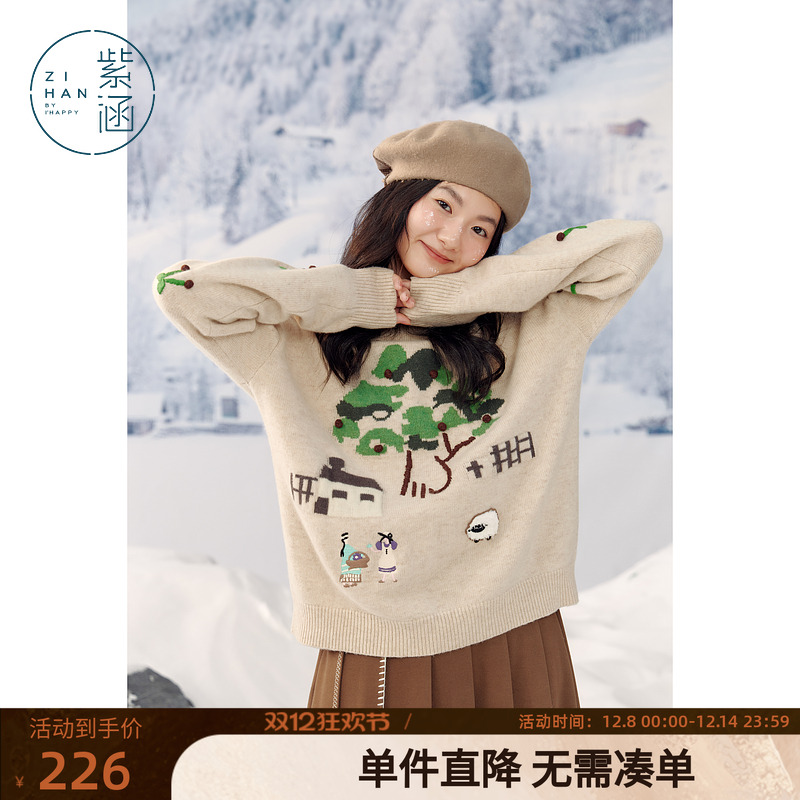 紫涵手工牧场圆领羊毛毛衣女冬季新款宽松慵懒感套头针织衫上衣