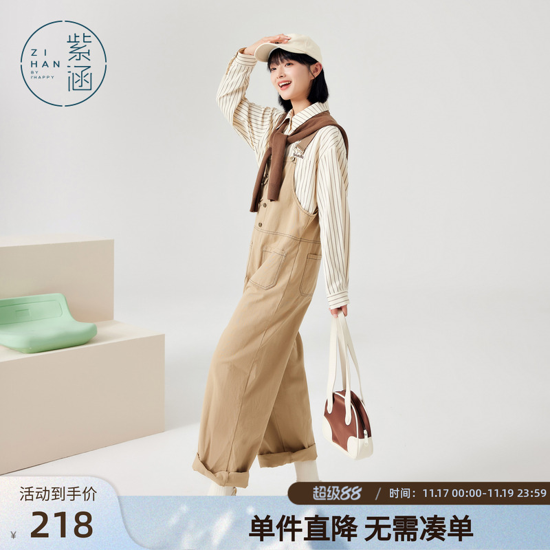 紫涵纯棉阔腿背带裤女2024年春季新款休闲工装风垂感遮肉胯连体裤