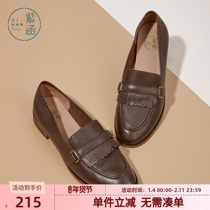 紫涵乐福鞋女春秋新款商场同款复古英伦风流苏牛皮软底一脚蹬皮鞋,女鞋,乐福鞋（豆豆鞋）,淘宝优惠券,粉丝福利购,淘宝优惠卷