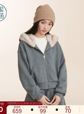 紫涵加厚连帽卫衣外套阔腿抽绳高腰卫裤两件套装女2026年冬季新款