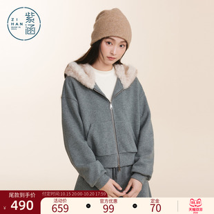 紫涵加厚连帽卫衣外套阔腿抽绳高腰卫裤两件套装女2026年冬季新款