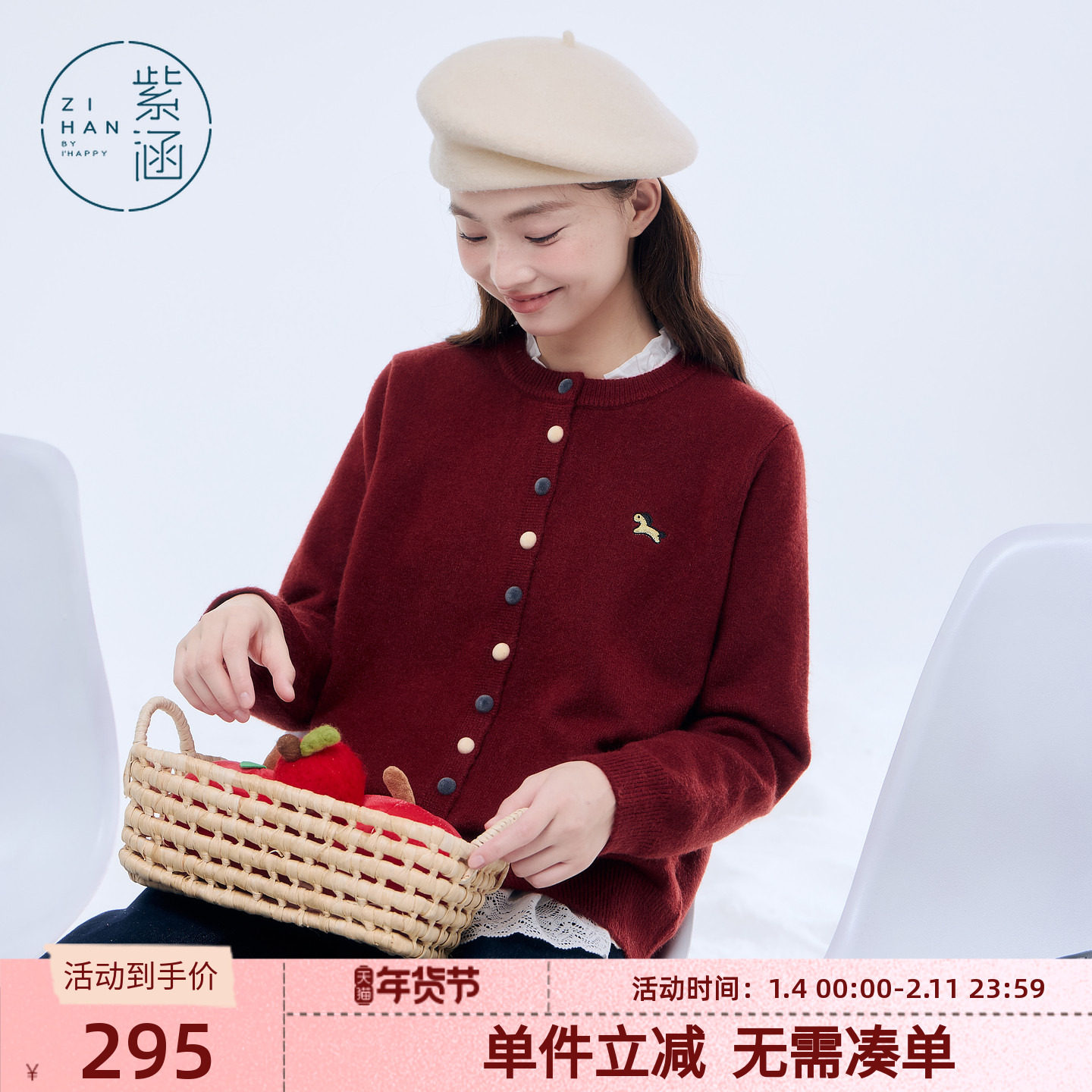 紫涵圆领宽松针织开衫女2025年冬季新款甜美撞色纽扣刺绣毛衣外套,女装/女士精品,毛针织衫,淘宝优惠券,粉丝福利购,淘宝优惠卷