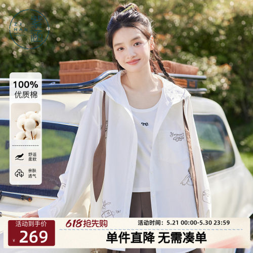 紫涵白色连帽长袖衬衫外套女秋季新款卡通刺绣抽绳宽松纯棉上衣
