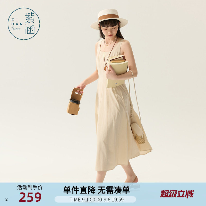 紫涵方领背心连衣裙女2025夏季新款日系简约后背绑带收腰a字长裙图片