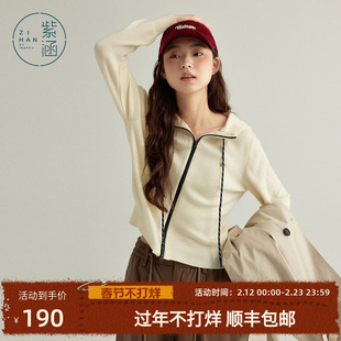 紫涵连帽撞色条纹针织开衫女春秋季新款休闲舒适双拉链打底开衫潮